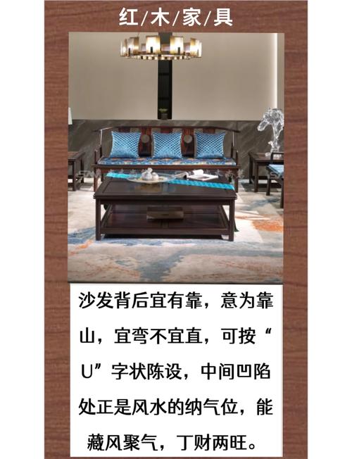 红木家具的风水真的那么玄妙，有没有科学依据呢？