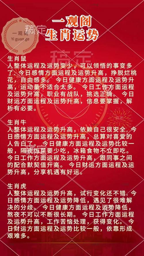 2026年5月19日这个日子适合理发吗？是理发的好日子吗？