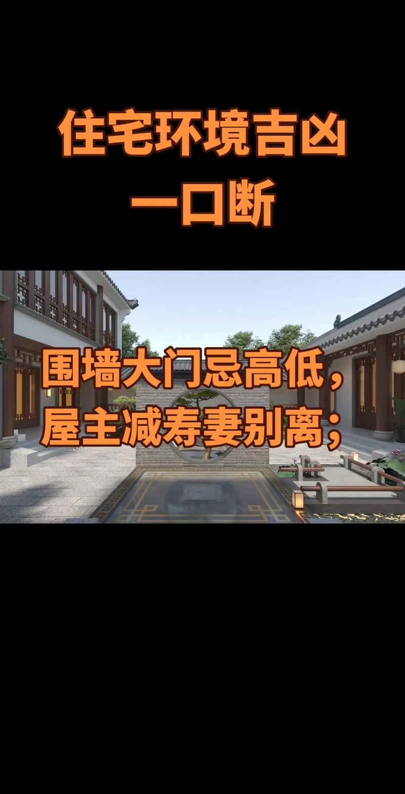 大门正对桥梁会对家宅风水产生怎样的影响呢？