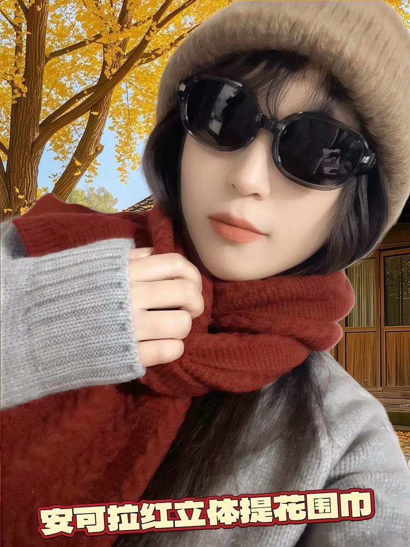 拍照围巾真的能改变风水吗？