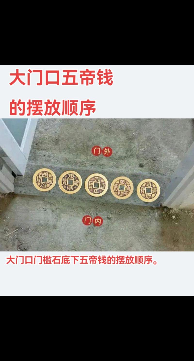入户门槛石的风水讲究有哪些注意事项？