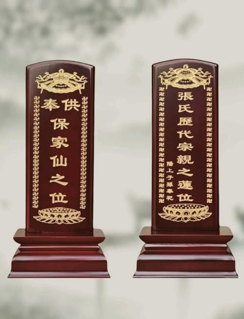 家中摆放牌位供品的风水讲究有哪些？