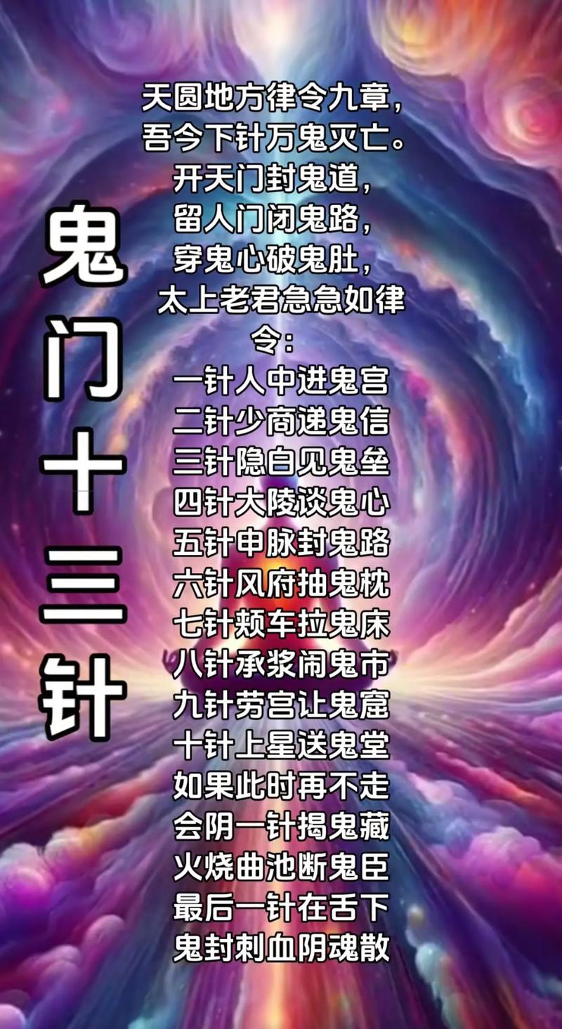 鬼吹灯中描述的风水秘术真的存在吗？有没有实际案例可以证明？