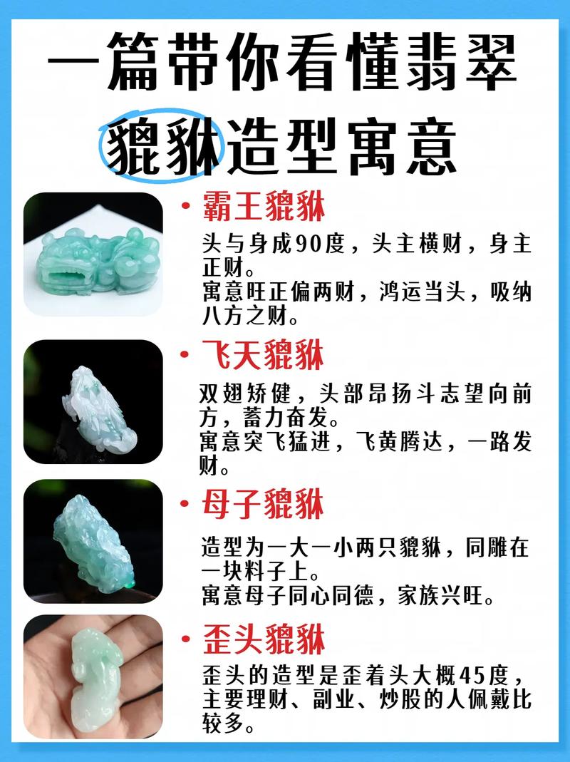 貔貅雕刻师是否都精通风水知识呢？