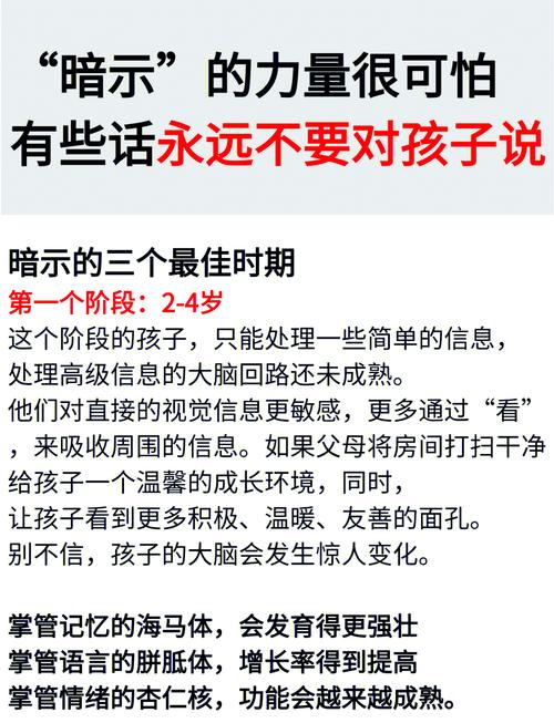 说话早的孩子命运会怎样，是否命不好呢？