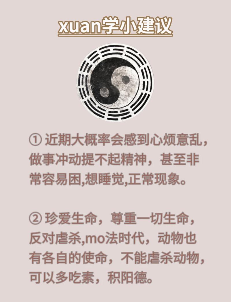 看什么能预知逢什么命，大难临头的征兆有哪些？