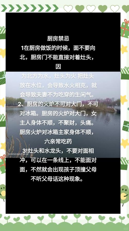 为什么有人说风水不好，家里就不能煮饭呢？