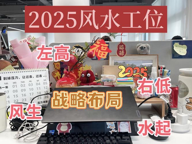 明日风水吉凶如何，是否适合动工建设？