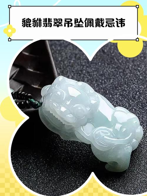 翡翠命格适合佩戴的人，哪个属相的人最适合戴翡翠？