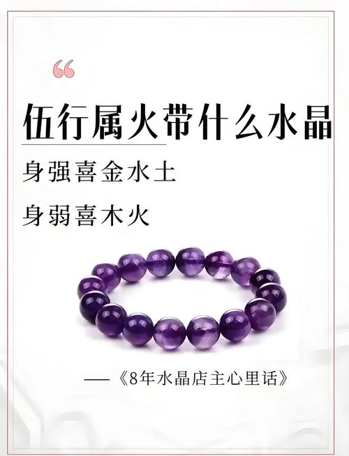 五行火命和木命的人适合戴什么饰品？1995年出生的人是木命还是火命？