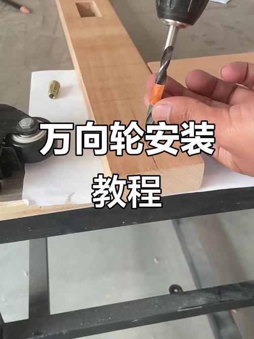 如何将风水轮安装上电源？需要遵循哪些步骤？