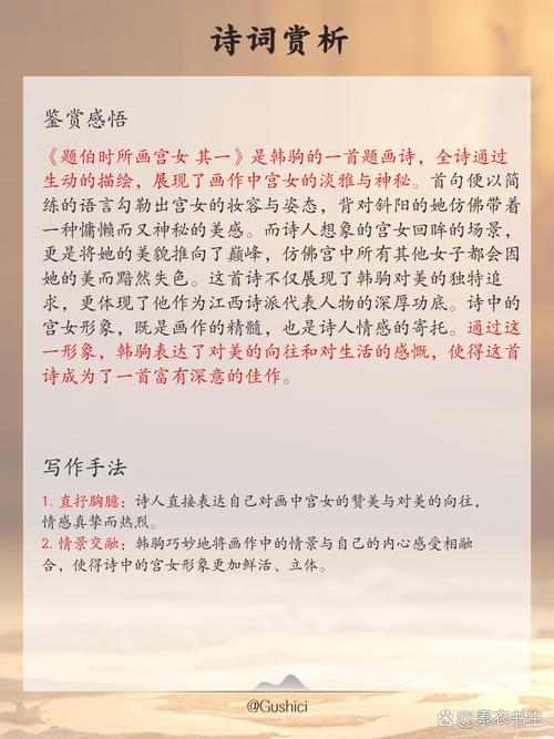 君家命里奴家命里为何被说丫鬟命却怀公主心？