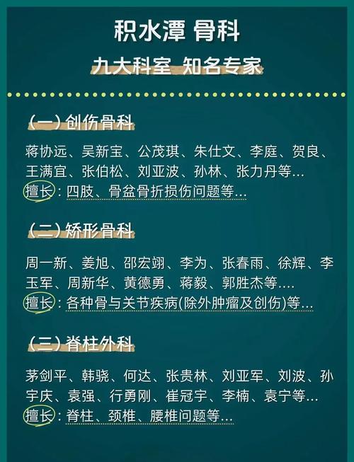 哪些机构可以以院命名？立命改如何理解？