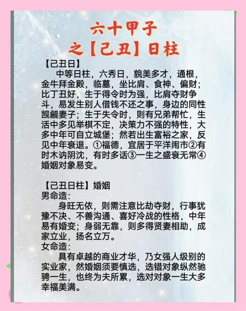 女命八字中哪些特点预示着能招赘入赘，成为他人家的女婿？
