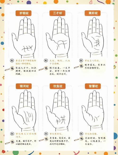 手型大小与命运有何关联？大手的女性命运如何，能否改变？