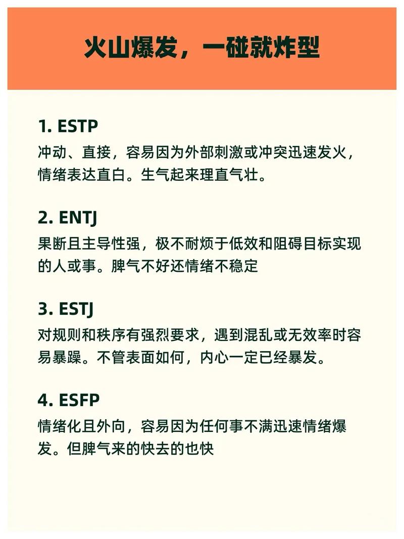 性格暴躁的人命运如何？脾气暴躁的面相特征有哪些？