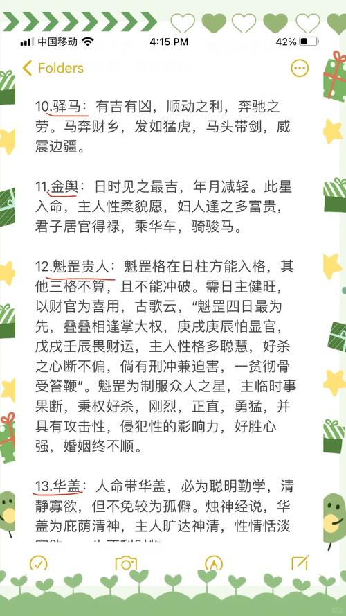 青衣贵人是什么命格？命格清贵是什么意思？两者有何关联？