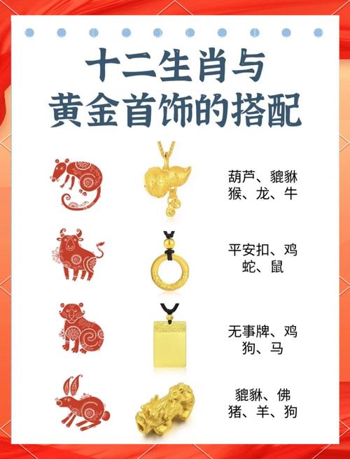 金箔金命属哪个属相？金箔金和钗钏金哪个更佳？