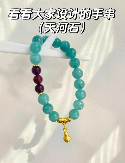 大溪水命适合佩戴哪种饰品？天河水命又适合戴什么首饰？