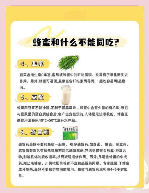 为什么某些命的人不宜采蜜，又有哪些命的人不适合养蜜蜂？