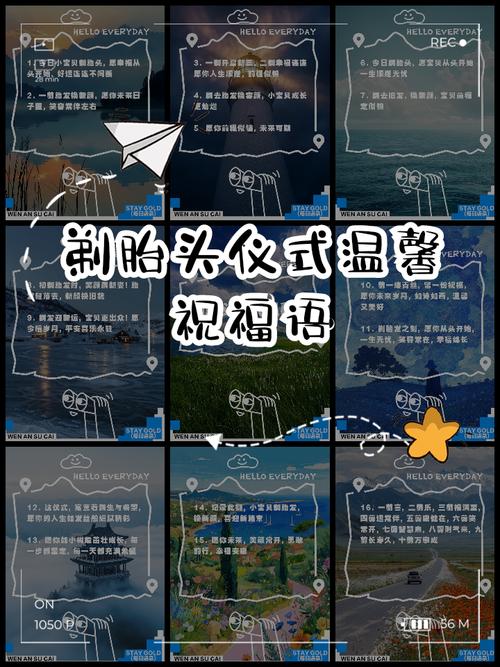 2026年4月24日这天是剃胎发和黄道吉日的双重吉日吗？