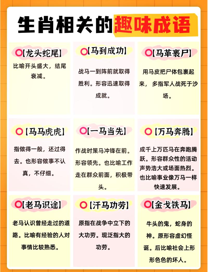 闪闪富贵命指的是哪个生肖？如何改写为富贵命的长尾关键词？