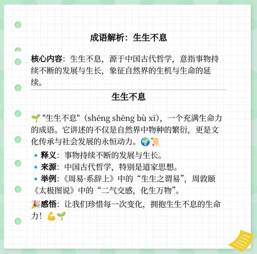 生命的命是什么拼音？为什么会形成生命？这两个问题有什么联系？