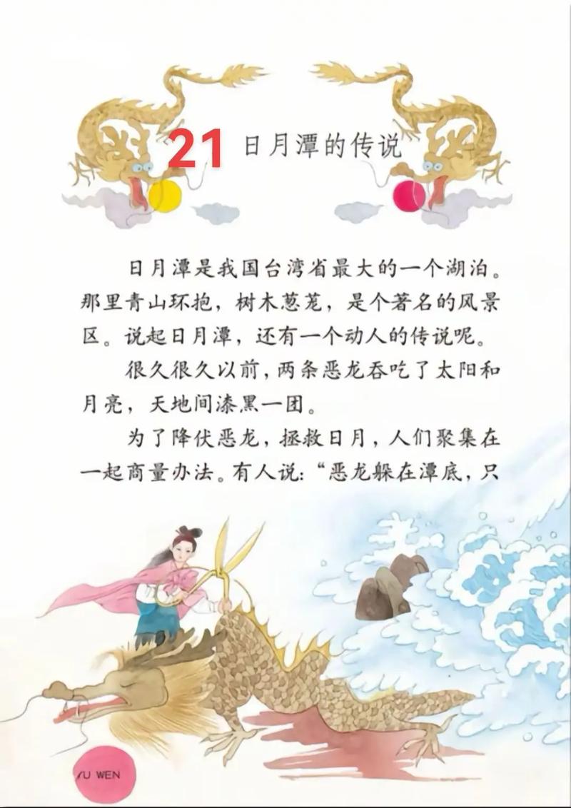 南方有哪些著名的风水传说故事可以分享？