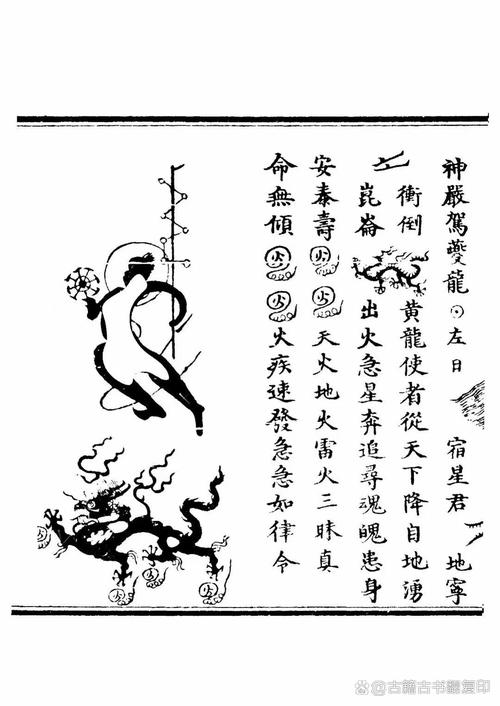 黄龙转世命格是什么意思？黄龙改写命格如何解释？