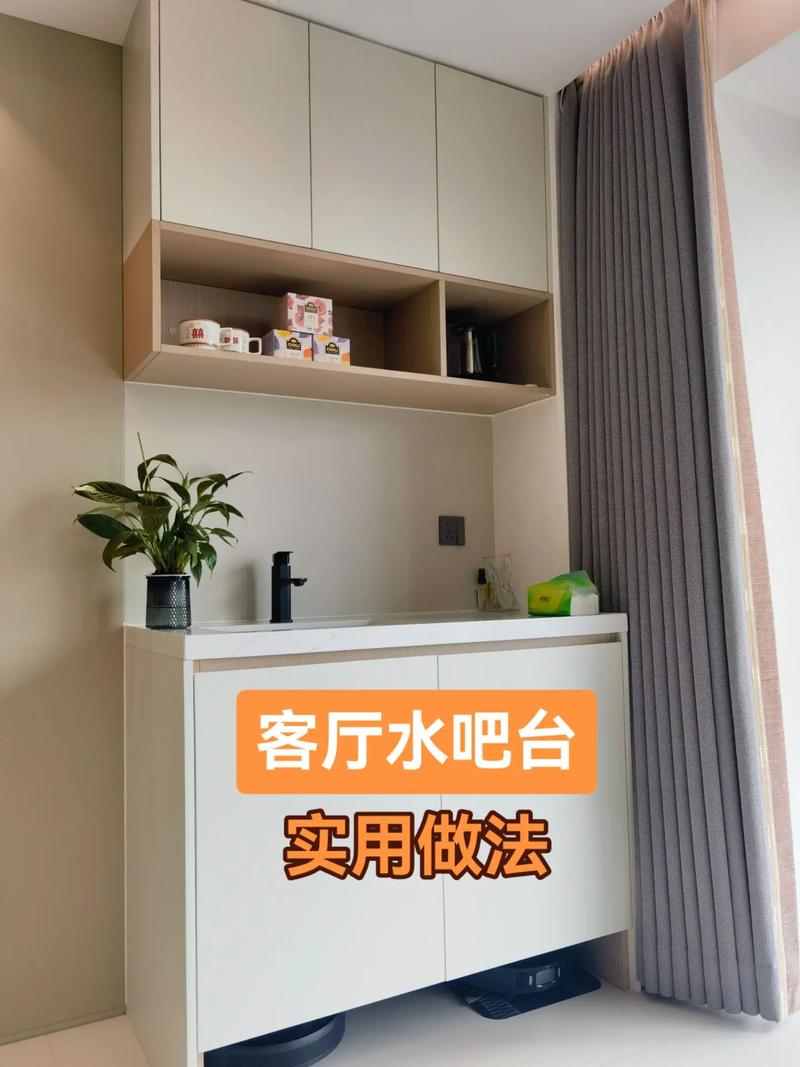 家里装修做吧台风水合适吗？有讲究吗？