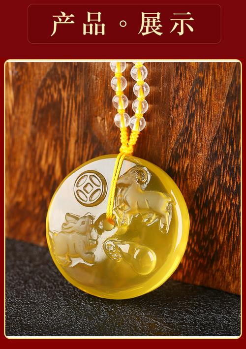 属羊的人什么命戴什么吉祥物，戴金猪对属羊的人好吗？