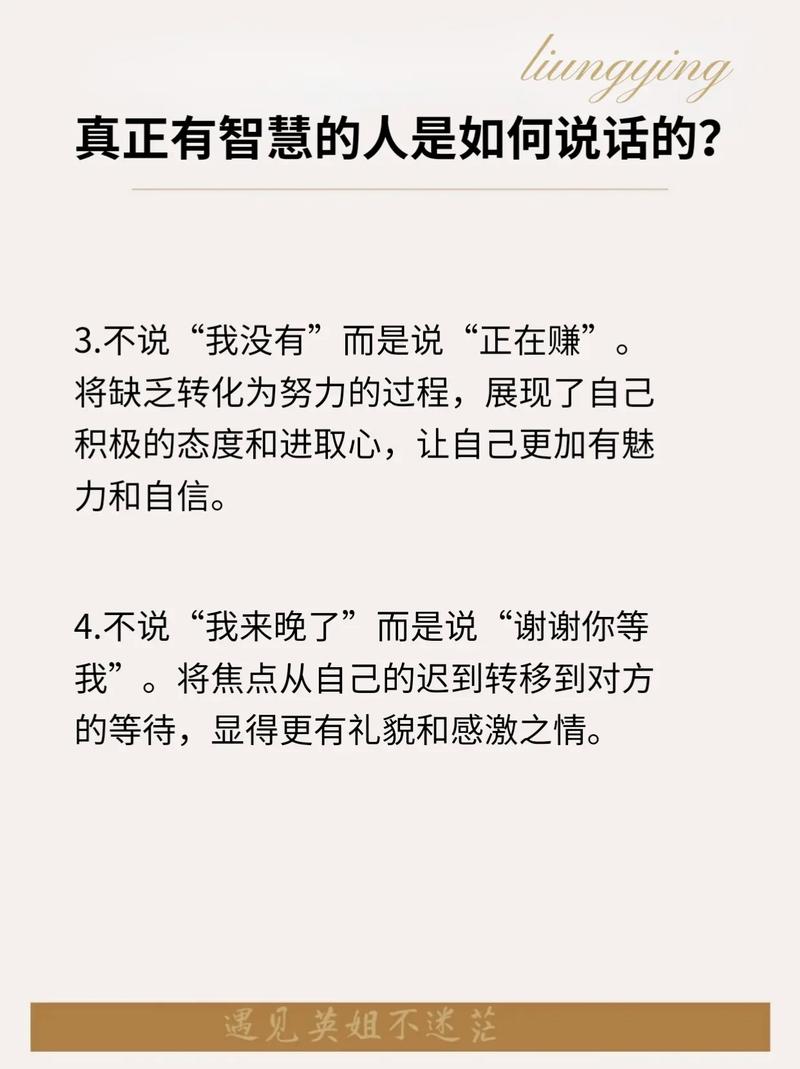 遇到说话刻薄难听的人，他们的命运是怎样的？