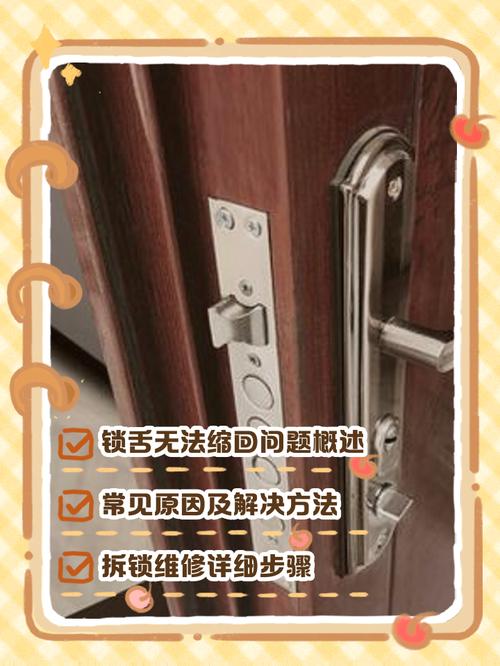 电子门锁安装歪斜是否会对家居风水产生不良影响？