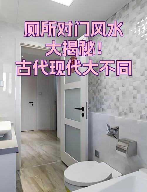 厕所门损坏会对家中的风水产生怎样的影响？