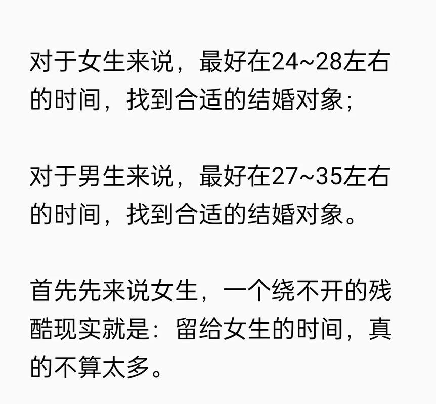 童子命在什么年龄段结婚最为适宜呢？