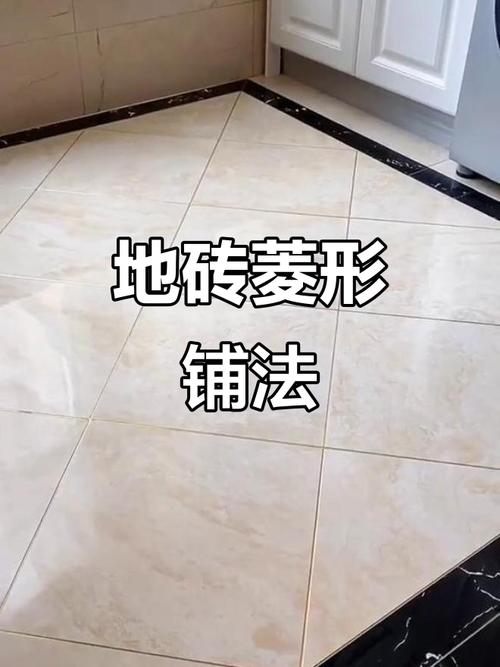 客厅砖贴成菱形对风水有影响吗？