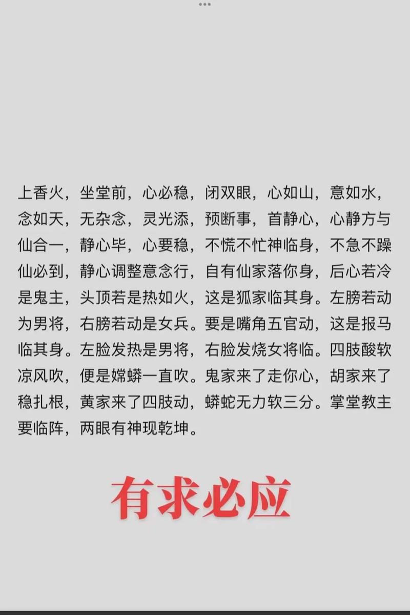 男命饱虎坐中堂是什么命？算命先生说的虎坐中堂如何改写成长尾？