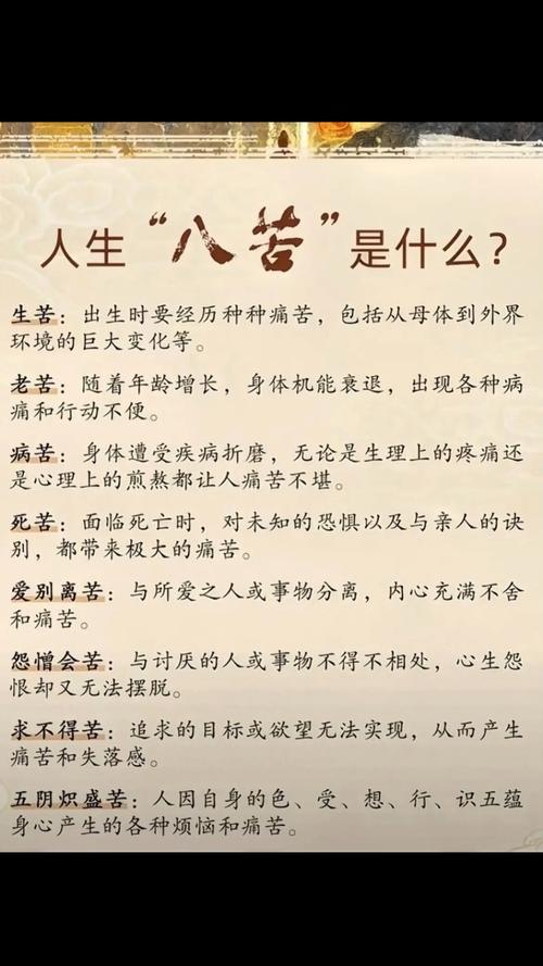 那些总是操心的命苦之人有哪些特征呢？