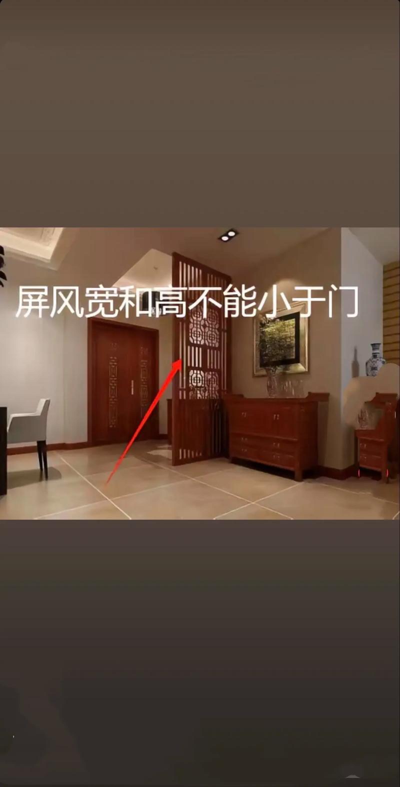 门没装好对家居风水有影响吗？