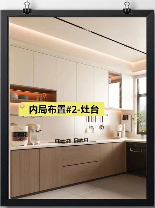 做橱柜风水需要注意哪些方位选择问题？