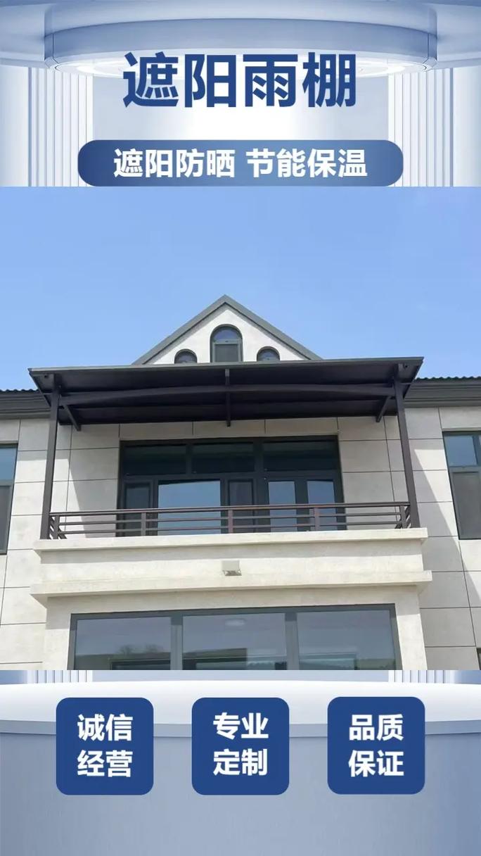 院子南边搭棚对风水有影响吗？