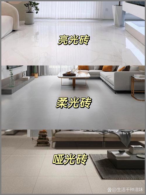 地砖颜色在风水上有哪些讲究，对家居布局有影响吗？