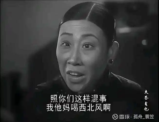 我这是什么命啊，天生就是吃公家饭的命吗？