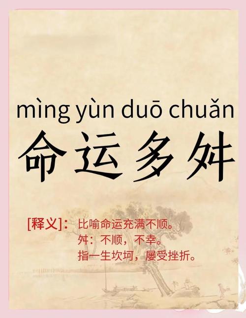 男人屁股无肉，是不是注定命运多舛？