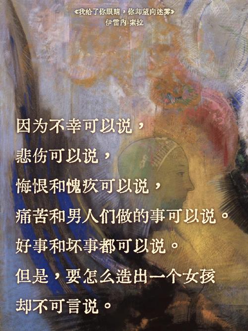 印度剧《命爱》中提到的最经典谚语是什么意思？