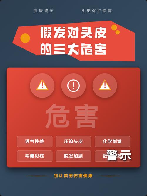 做头发真的会对家居风水产生不良影响吗？