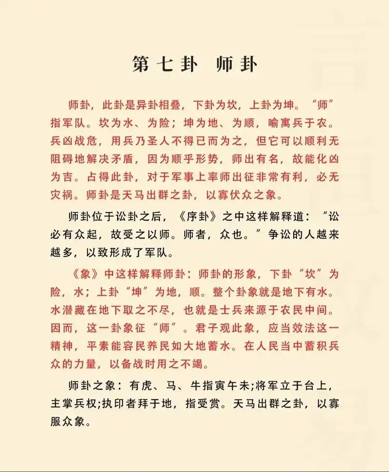 不拜师能自学风水并准确判断吗？