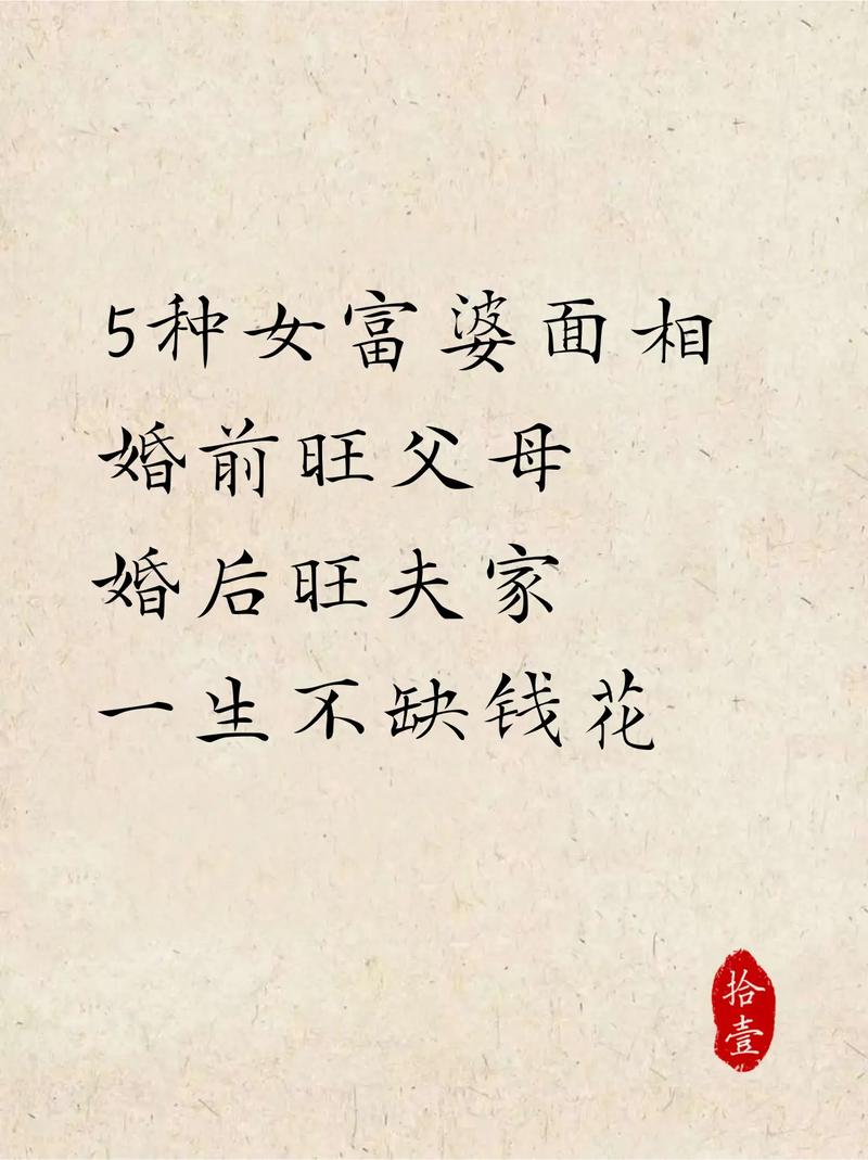 算命先生说我贵妃命，这是否意味着我将来会成为贵妇？