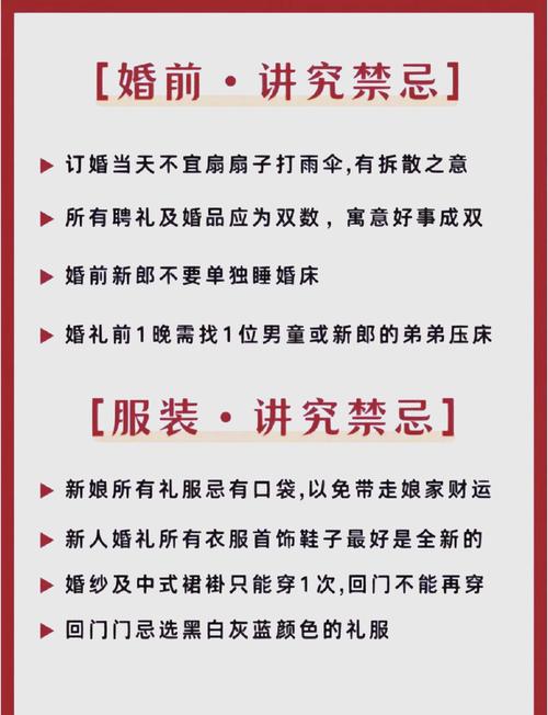 2026年3月16日农历正月二十八新娘出门吉不吉利，这一天适合新娘出门吗？
