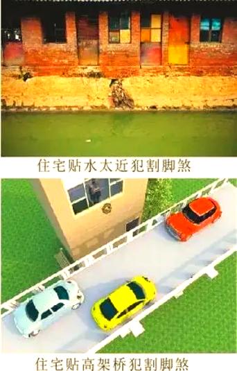 买房过程中不小心摔跤，这样的意外会对风水产生影响吗？